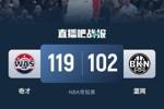 🏀库利巴利三双 K-约翰逊25分 奇才7人上双拆穿篮网取3连胜