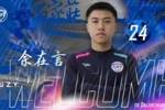 中国香港球员余在言：来中甲踢球后身体和心理每天都有进步