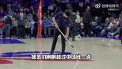 一位NBA球队后勤人员需要做什么事？你会接受这样的一份工作吗