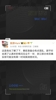 媒体人：赛前准备会混乱，浙江部分球员很肯能第一时间没搞清状况