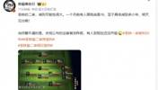 媒体人：李铁的二审减刑可能性很大！一个月前有人跟我说是16