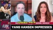 又一位名记被打服！Mannix：我现在完全看好杨瀚森！！！