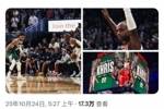 米德尔顿更推：感受到了密尔沃基的爱 感谢你们对我的热情欢迎
