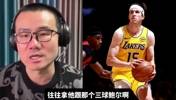 里夫斯44分10助，徐静雨猛夸：之前低估他了，现在他能和特雷&middot;杨相提并论