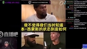 欧文此前：刚和哈登约定总冠军，第二天他申请交易&hellip;但我理解！