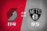 🏀开拓者7人上双轻取篮网！杨瀚森下放未登场 克林根14+11