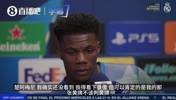 记者：因为那张黄牌你停赛了！琼阿梅尼：啥？我怎么不知道？